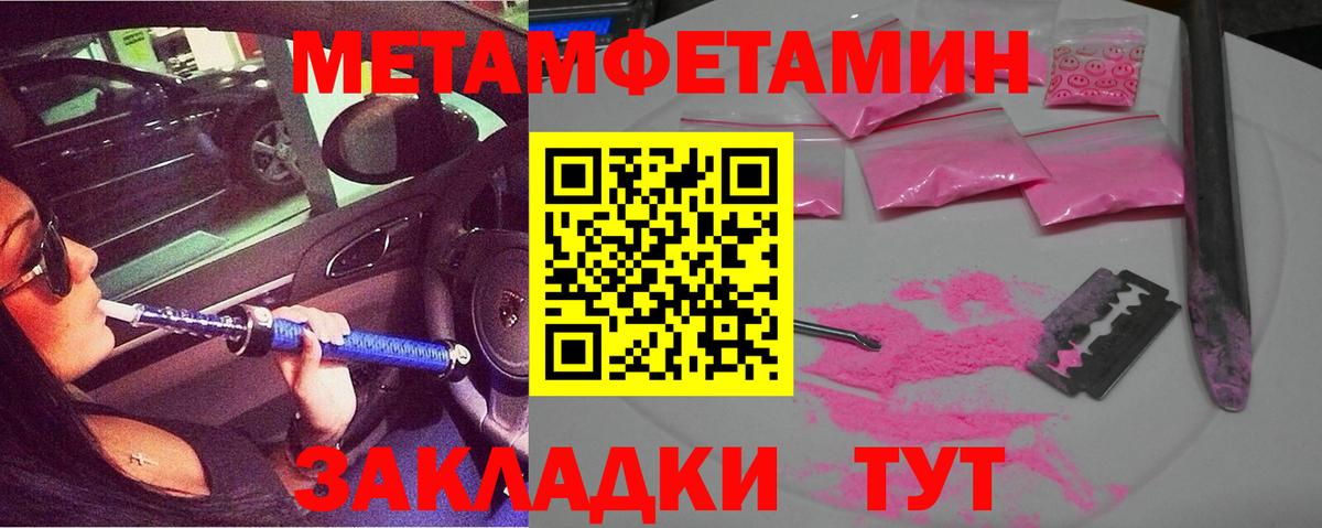АМФЕТАМИН  Амфетамин Premium  Вход с VPN  Amphetamine    ссылка  Санкт-Петербург 