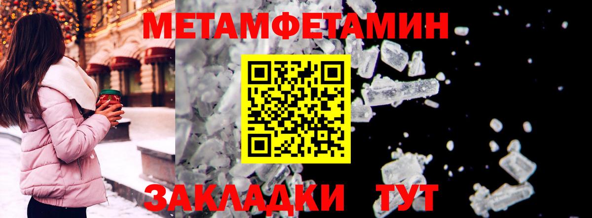 Амфетамин Premium Санкт-Петербург