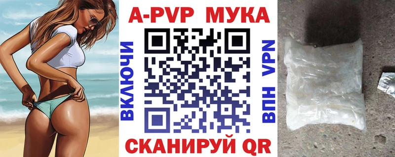 Alpha-PVP СК что такое Санкт-Петербург