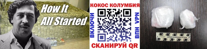 kraken маркетплейс  цены наркотик  Санкт-Петербург  Cocaine Fish Scale 