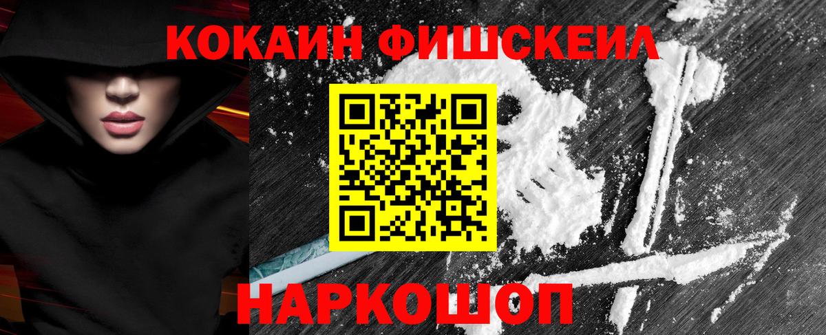 COCAIN Columbia  Cocaine  Вход с VPN  Санкт-Петербург  COCAIN 97% 