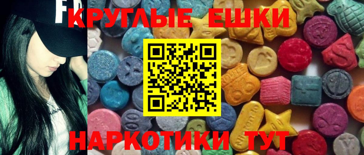 Санкт-Петербург  Экстази диски  ЭКСТАЗИ  Экстази XTC  Вход с VPN 