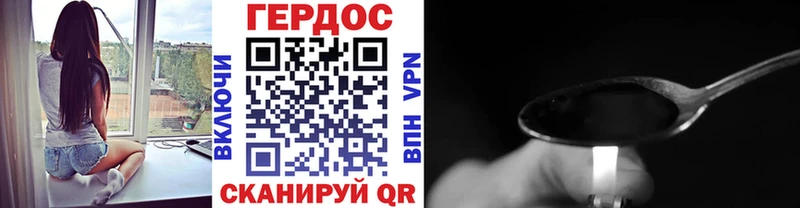 Героин хмурый закладки Санкт-Петербург