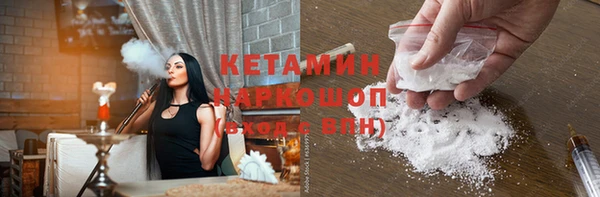 соль курить ск Пестово