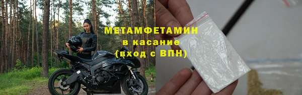 соль курить ск Пестово