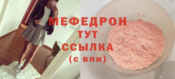 соль курить ск Пестово