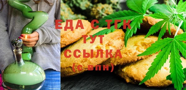 соль курить ск Пестово