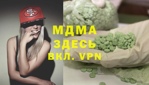 соль курить ск Пестово