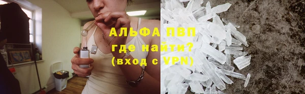 соль курить ск Пестово