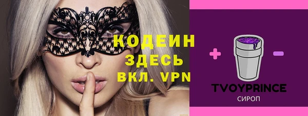 2c-b Переславль-Залесский