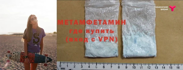 2c-b Переславль-Залесский