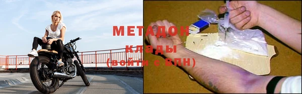 соль курить ск Пестово