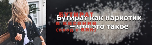 2c-b Переславль-Залесский