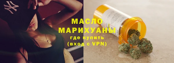 стаф Белая Холуница