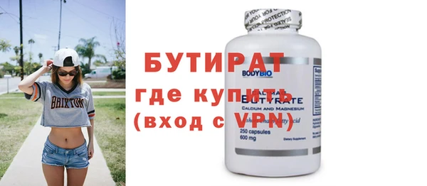 2c-b Переславль-Залесский