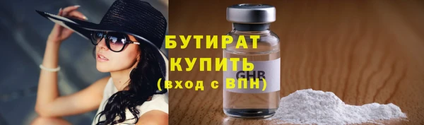 соль курить ск Пестово