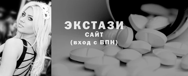 соль курить ск Пестово