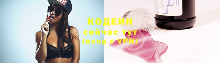 2c-b Переславль-Залесский