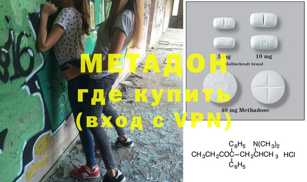 соль курить ск Пестово