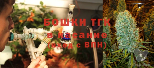соль курить ск Пестово