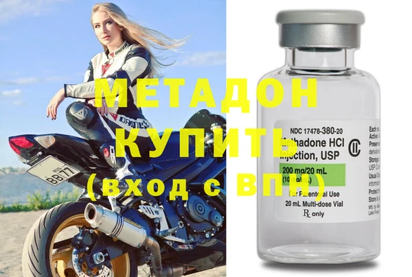 метадон Пересвет