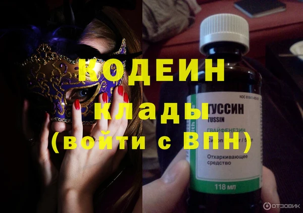 2c-b Переславль-Залесский