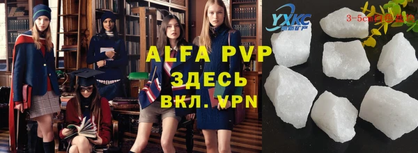 2c-b Переславль-Залесский