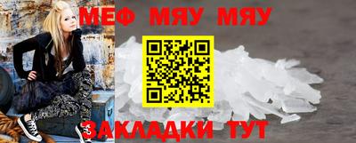 стаф Сланцы