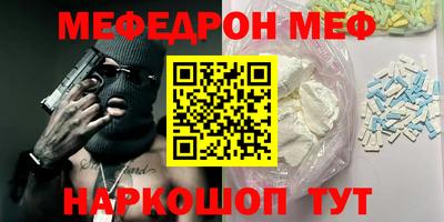 стаф Сланцы