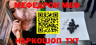 стаф Сланцы
