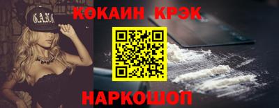 стаф Сланцы