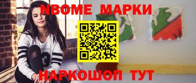 стаф Сланцы