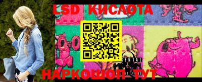 скорость mdpv Славянск-на-Кубани
