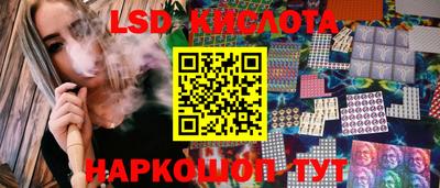 скорость mdpv Славянск-на-Кубани