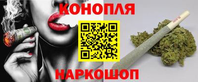 стаф Сланцы