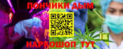 стаф Сланцы