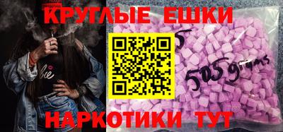 стаф Сланцы