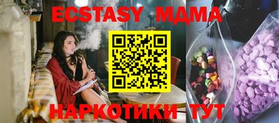 стаф Сланцы