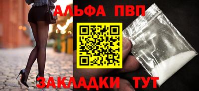 стаф Сланцы