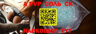 скорость mdpv Славянск-на-Кубани