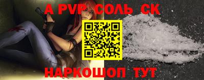 скорость mdpv Славянск-на-Кубани