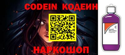 стаф Сланцы