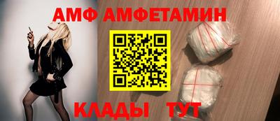 стаф Сланцы