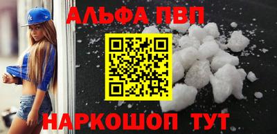 скорость mdpv Славянск-на-Кубани