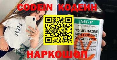 скорость mdpv Славянск-на-Кубани
