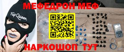 mix Славгород