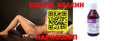 стаф Сланцы