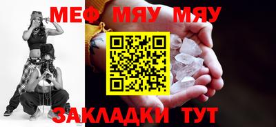 скорость mdpv Славянск-на-Кубани