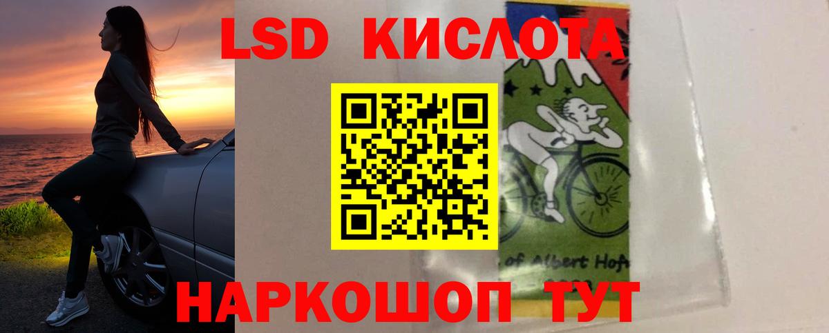 ЛСД экстази ecstasy  Лсд 25 экстази кислота  Санкт-Петербург  Вход с VPN 
