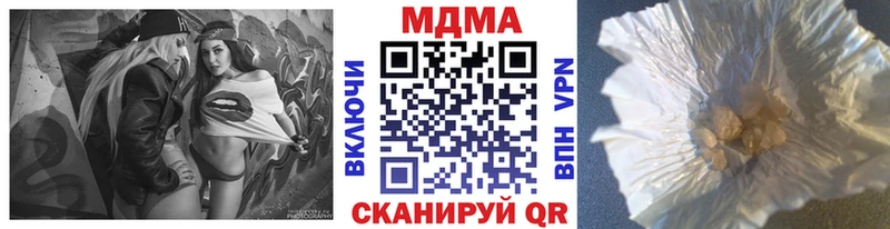 МДМА Molly  хочу наркоту  Санкт-Петербург 